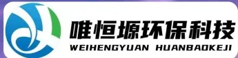 相城WH-RC有机溶剂真空蒸馏回收机｜唯恒塬